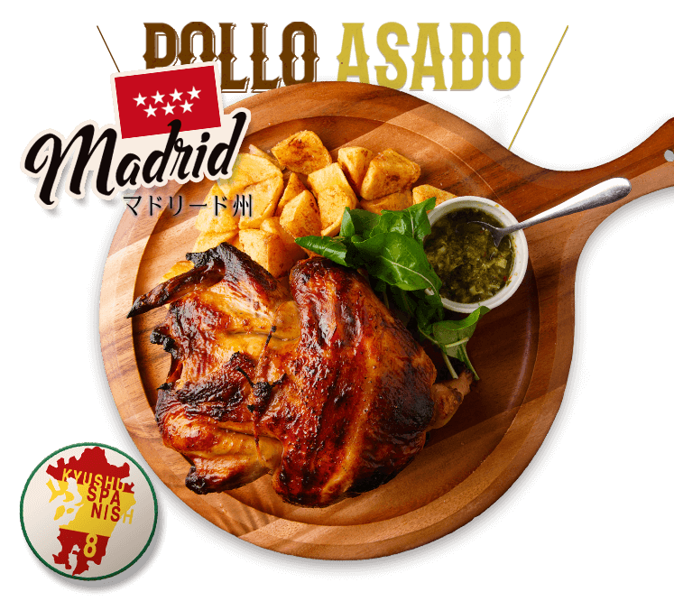 pollo asado